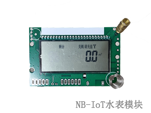 低功耗NB-IoT水表模塊計(jì)量表的構(gòu)成及應(yīng)用