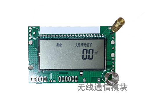 什么是電表一卡通模塊？應(yīng)用能實(shí)現(xiàn)什么作用？