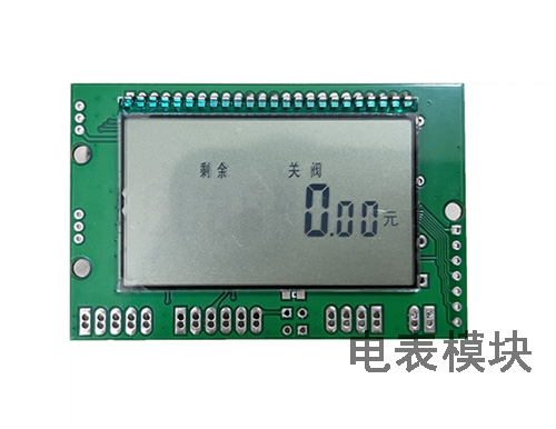 載波通信+物聯(lián)網(wǎng)，讓電表載波模塊實(shí)現(xiàn)智能抄表功能